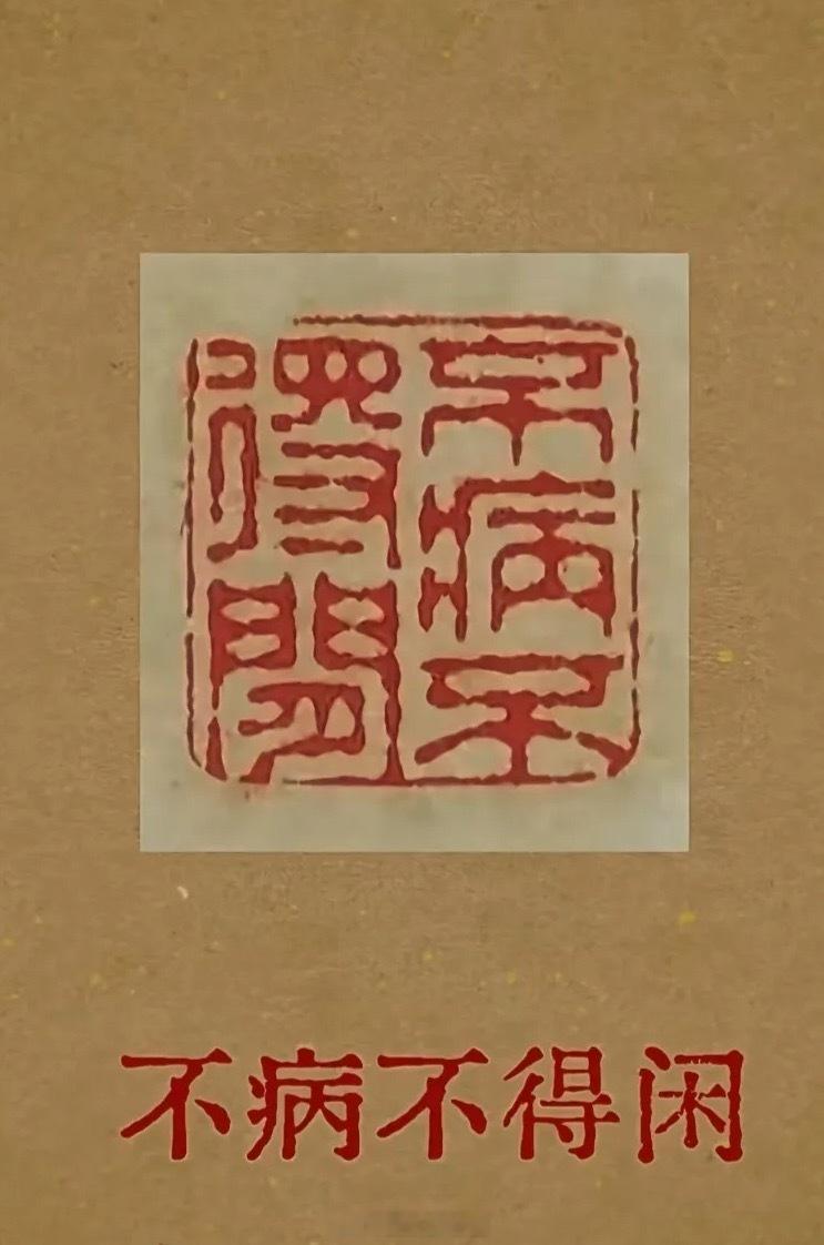 前天一个功成名就的朋友对我讲，他的爷爷打小对他说：凡是问问自己——“我值嘛？”啥