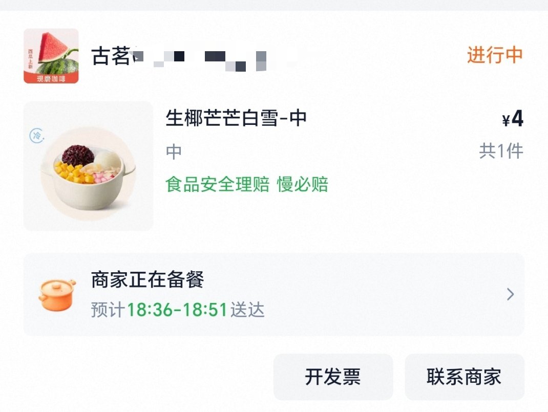 有阵子没发这种大额券了，必须点个