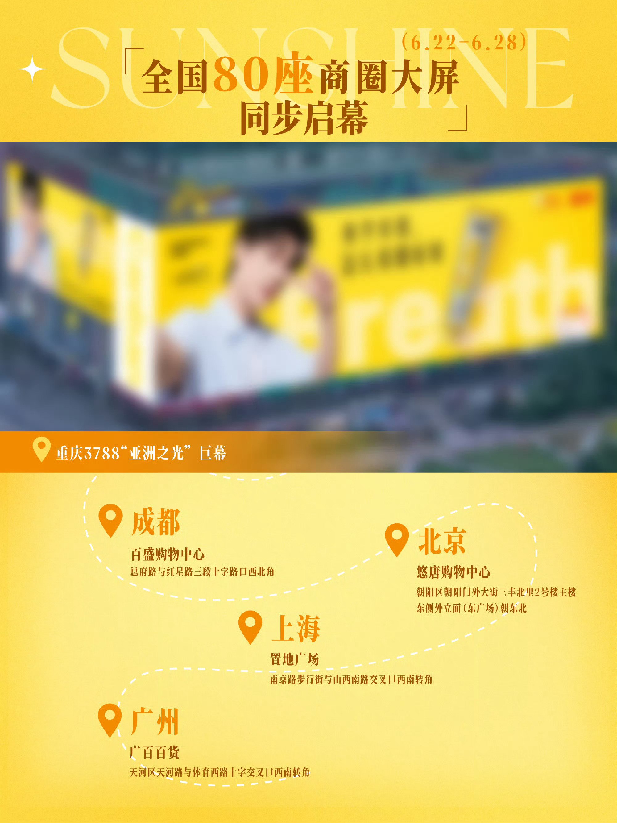 哇啊啊啊啊又有亚洲之光