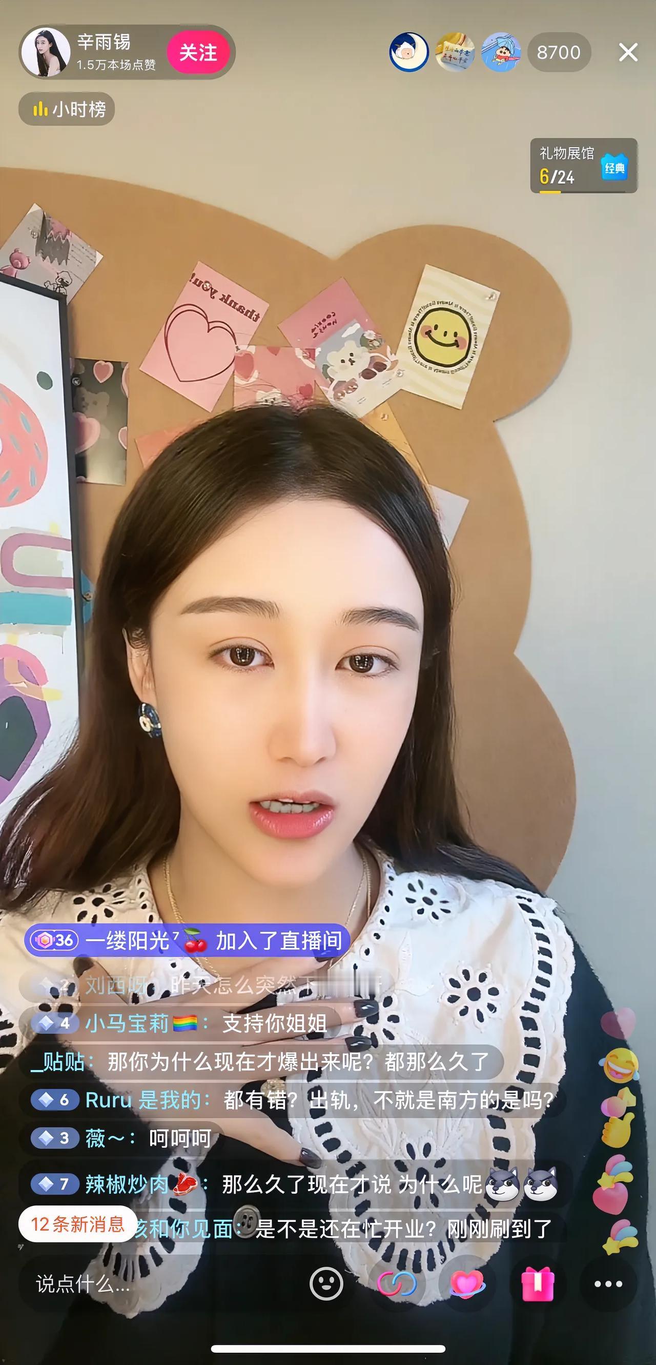 我的天啊，又一个塌房的，秦霄贤前女友爆出其在恋爱期间出轨，发了长文信息量很大，还