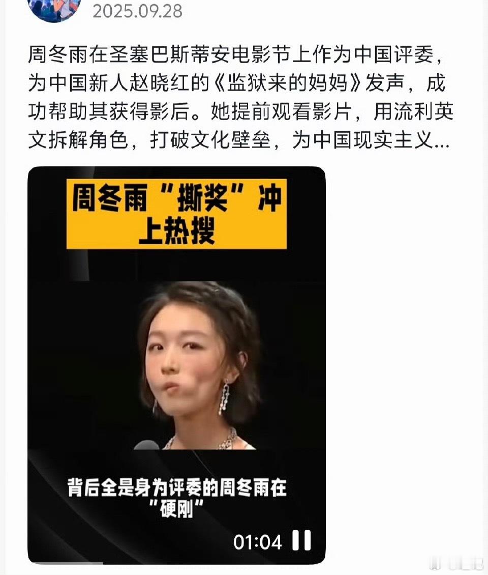 周冬雨仍未回应监狱来的妈妈争议周冬雨有没有责任？有多少责任？这是两个问题。我从来
