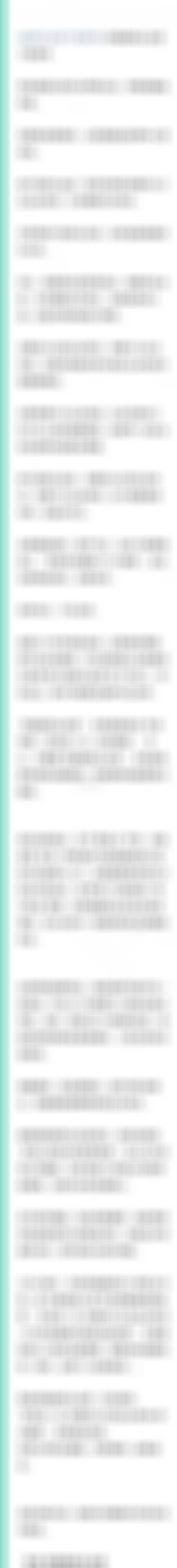 顶级股权企业家下周思考 