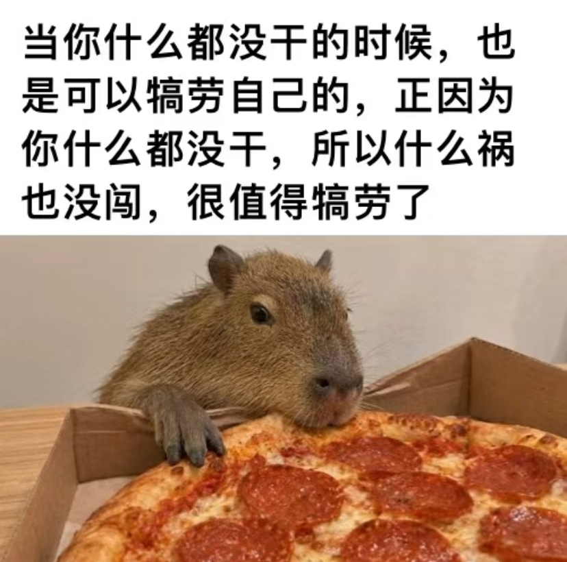[卡皮巴拉]：偷车哥哥的尊宝披萨…会被发现吗[兔子]：臭豚 见识一哈go学长的刀