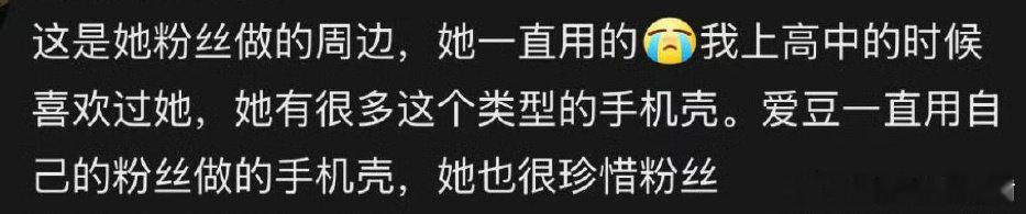 刘晓庆只带了一个行李箱  刘晓庆手机壳是粉丝做的周边  刘晓庆只带了一个行李箱 