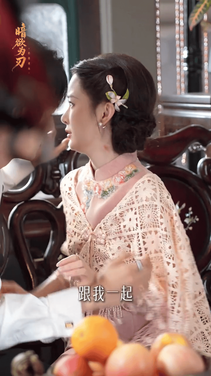 暗欲为刃上海版梨园enemy暗欲为刃借上海演绎梨园美学上海滩梨园氛围感封神！复古