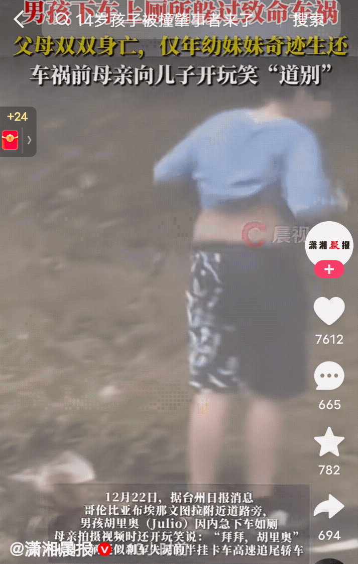 有些话真不能乱说！12月22日，据台州日报报道，大路上，一小男孩下车方便时，车内