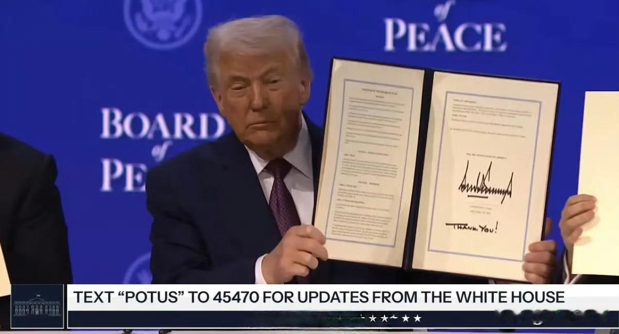 特朗普的“和平委员会”正式启动，但他并不怎么高兴，原因是第一批成员里没有一个大国