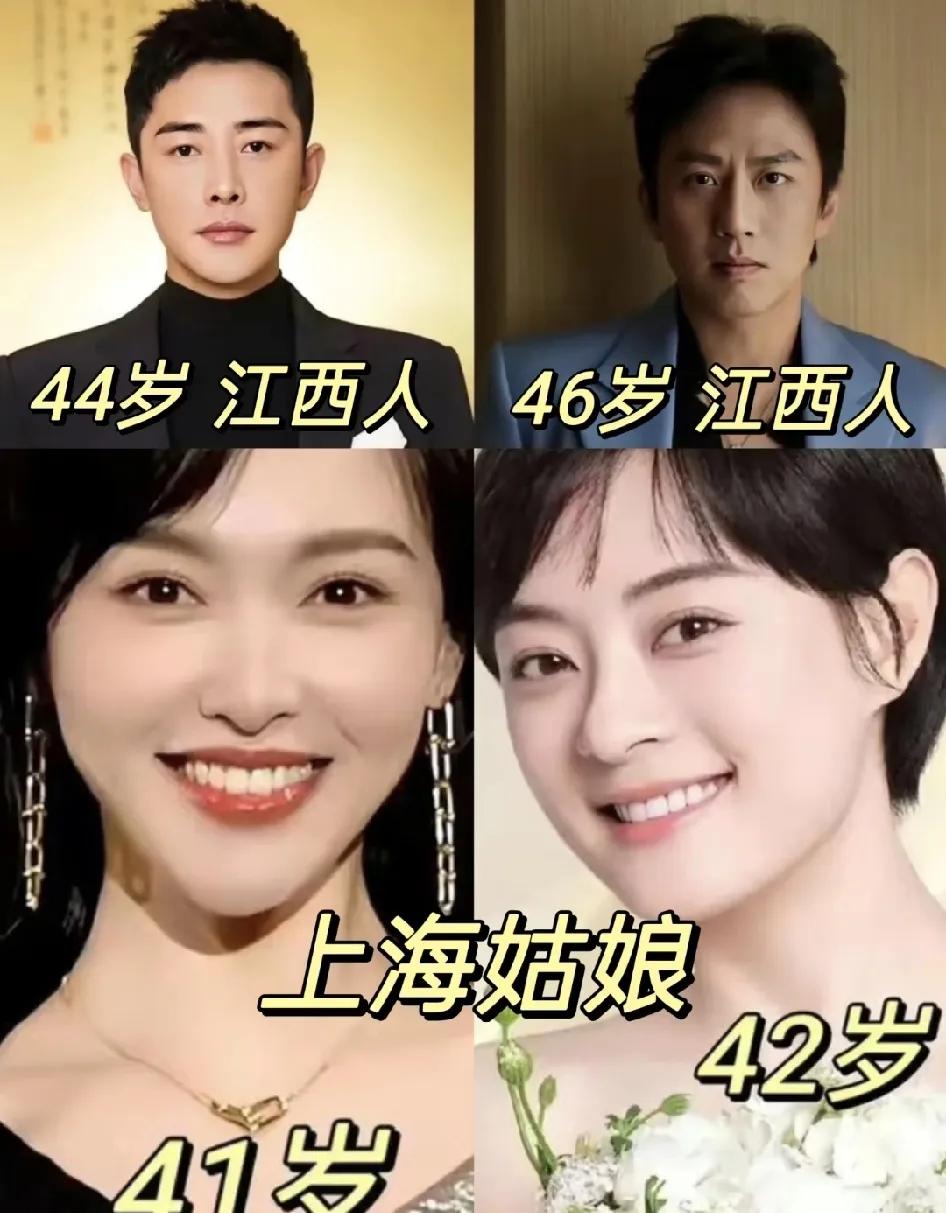 江西应该是全国被低估的省，原来“满朝文武半江西”是真的。
他们在新时代网络上，并