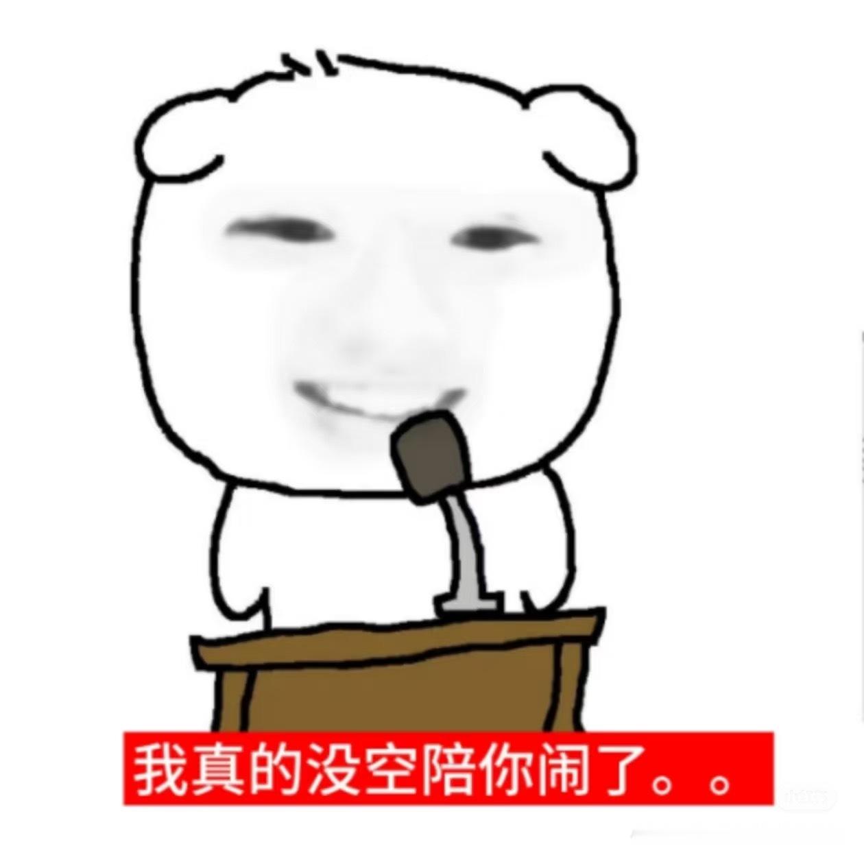 生活的巨浪向我涌来，而我最擅长划水🚣🏻‍♀️ ​​​