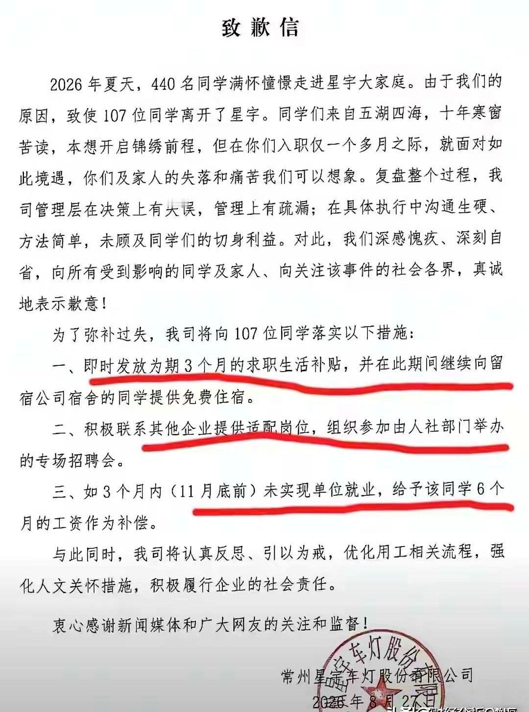 当一群刚毕业的年轻人，用三天时间啃完欧盟法规，然后直奔布鲁塞尔，以“供应链安全”