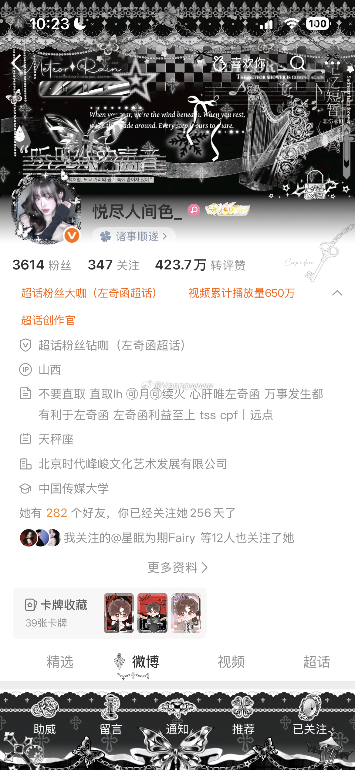 单曲网页链接  专栏 · 单曲lh名单