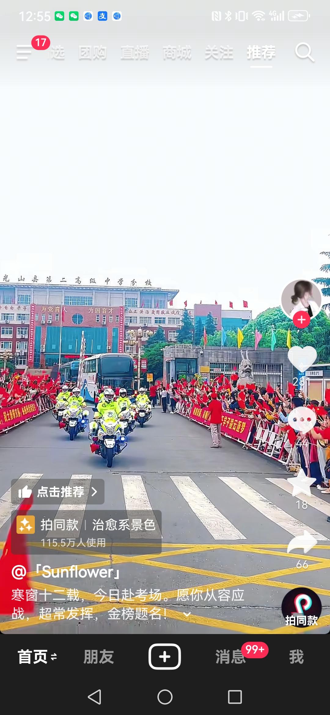 三位老铁，说了自己的梦想，我只说了2个字，“谨慎”。
    一位62岁的老者，