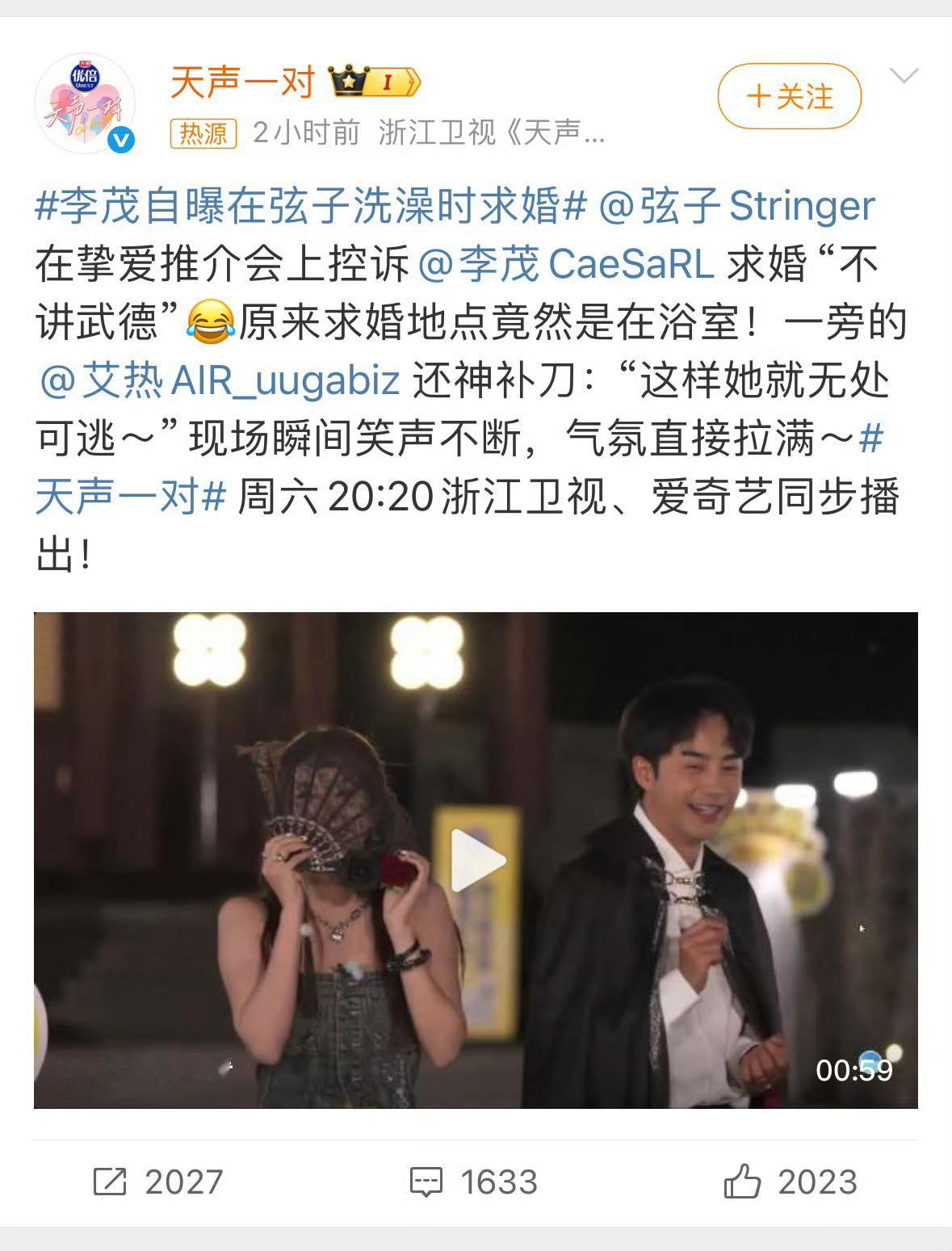 李茂自曝在弦子洗澡时求婚 李茂这脸好熟悉，原来是最近热播的许我耀眼里的倒霉反派史