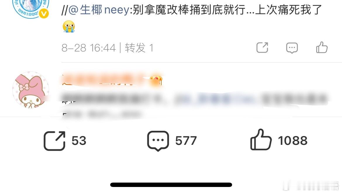 宁说什么？… ​​​