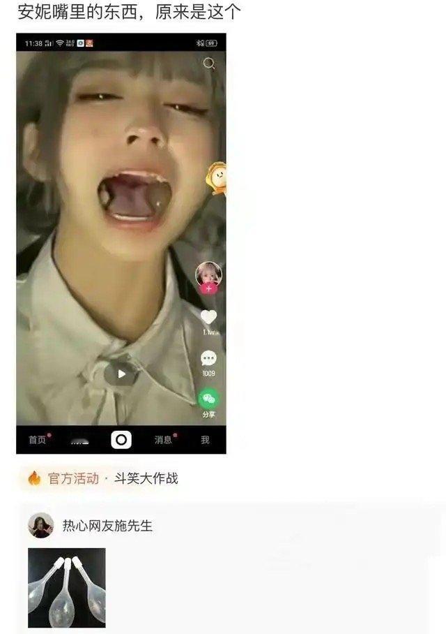 我要被这些网友笑死 