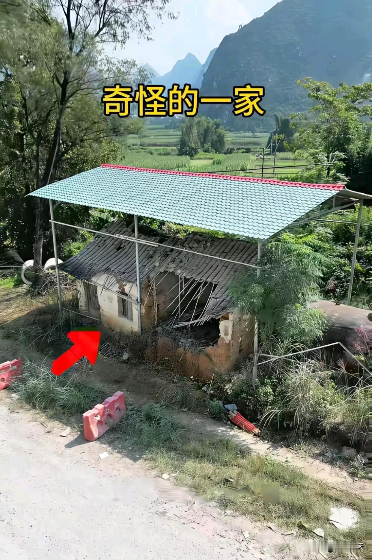 都这样了为啥不重建？