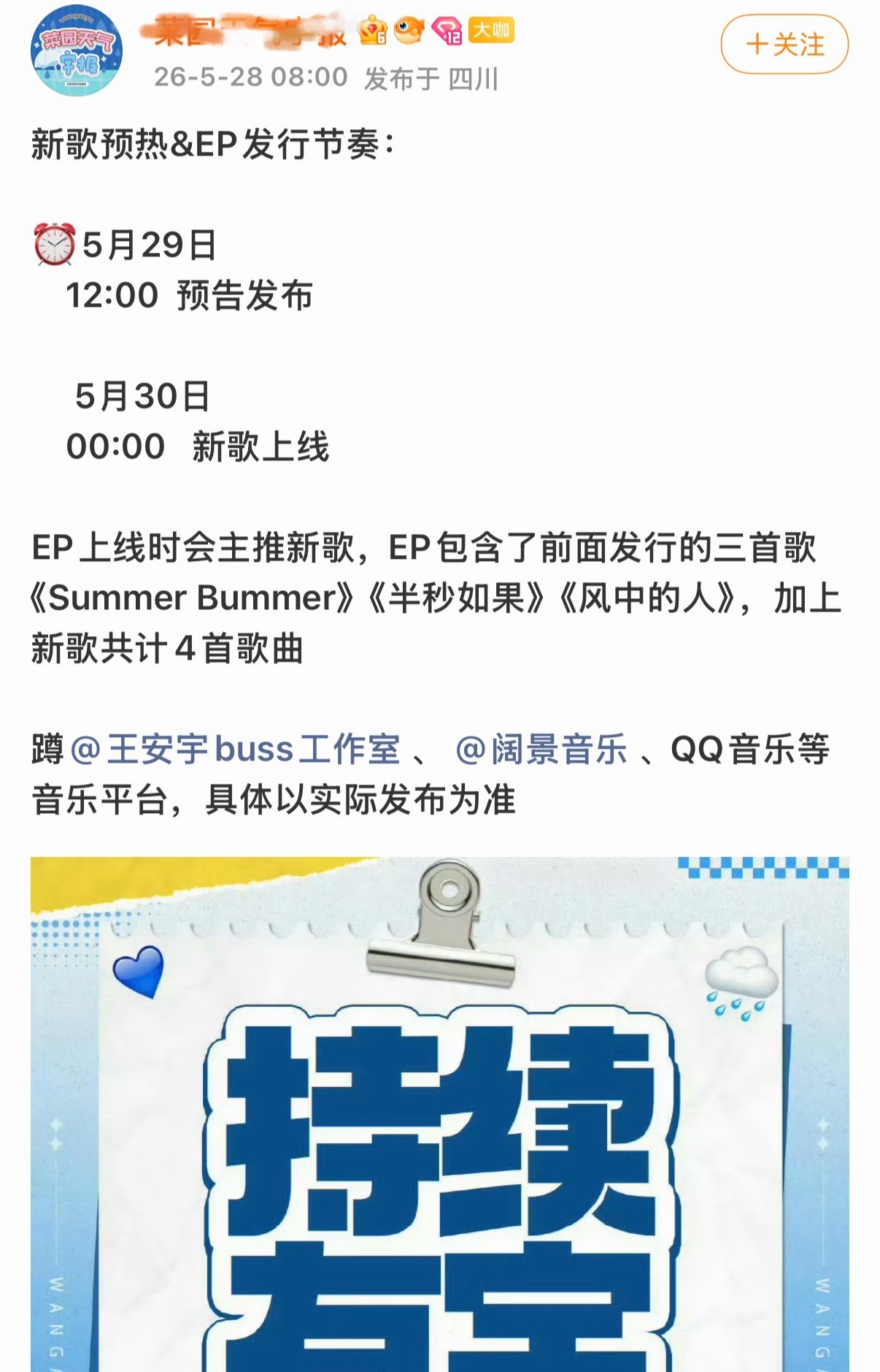 为啥演员都有个歌手梦呢，唱得也不豪听啊
