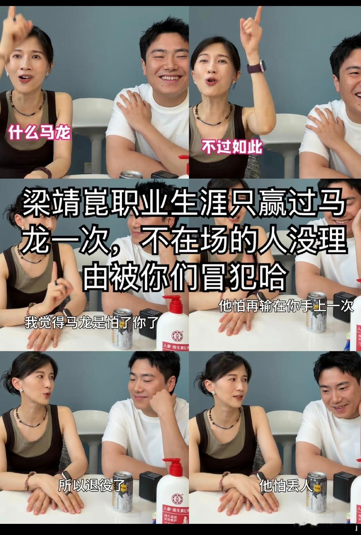 papi酱其实是在捧马龙papi酱称马龙怕输退役 这段上下文是说嘉宾才赢了一次 
