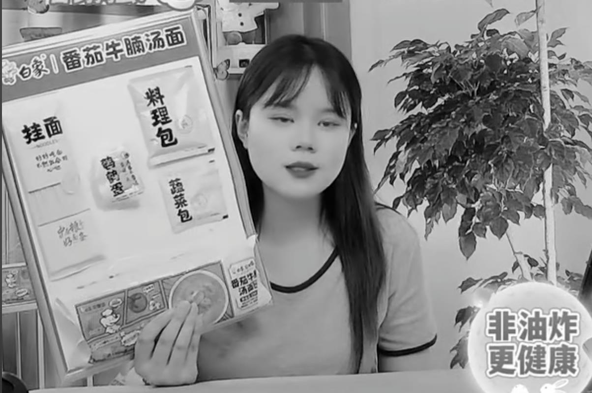 工作是他们的职责，但是黑白滤镜这代表了他们的尊重。9月18号对于我们国人来说是一