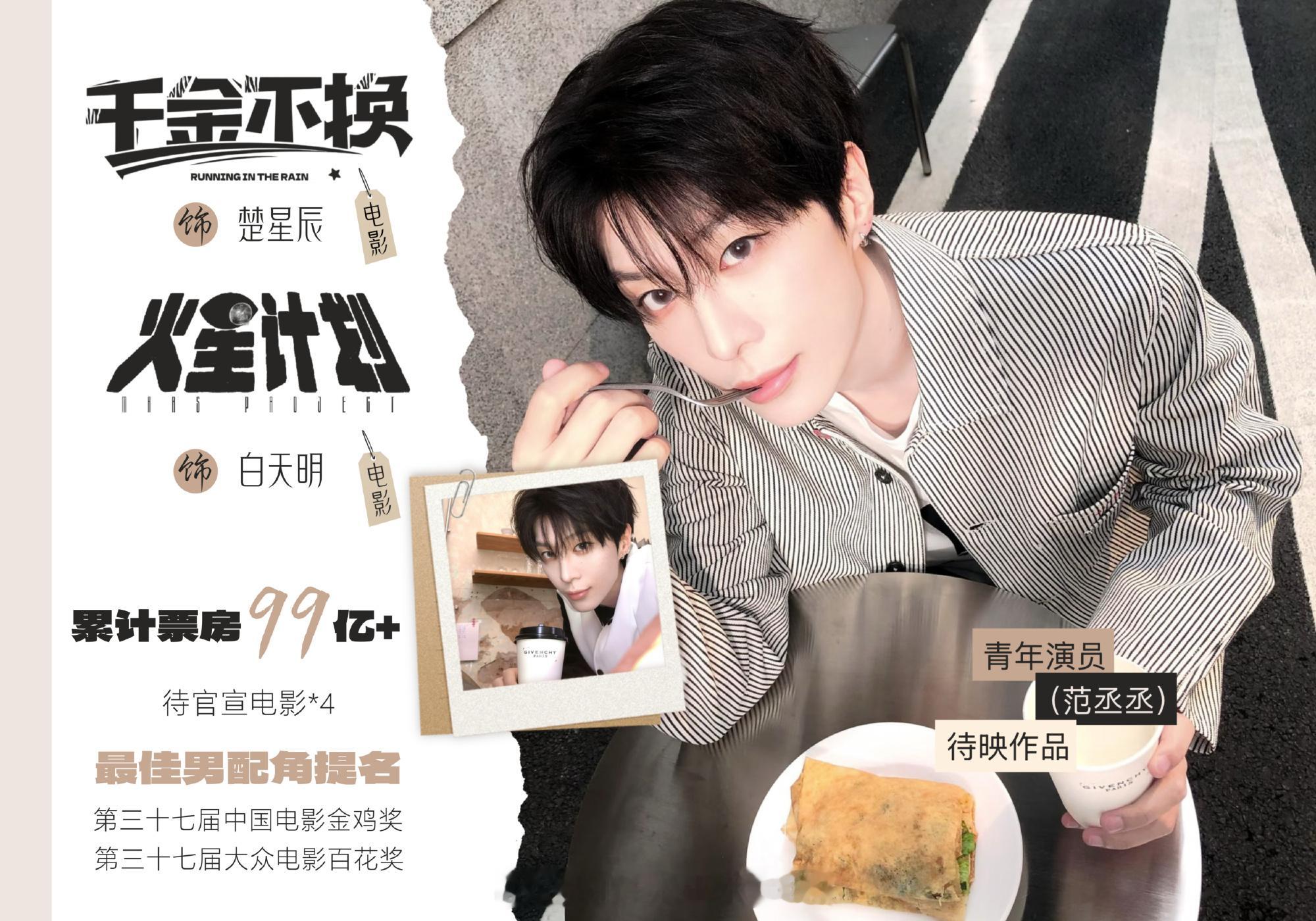丞帝什么时候一个名称需要微博智搜来佐证了平时碰瓷碰得多真把自己当回事了我在乐事品