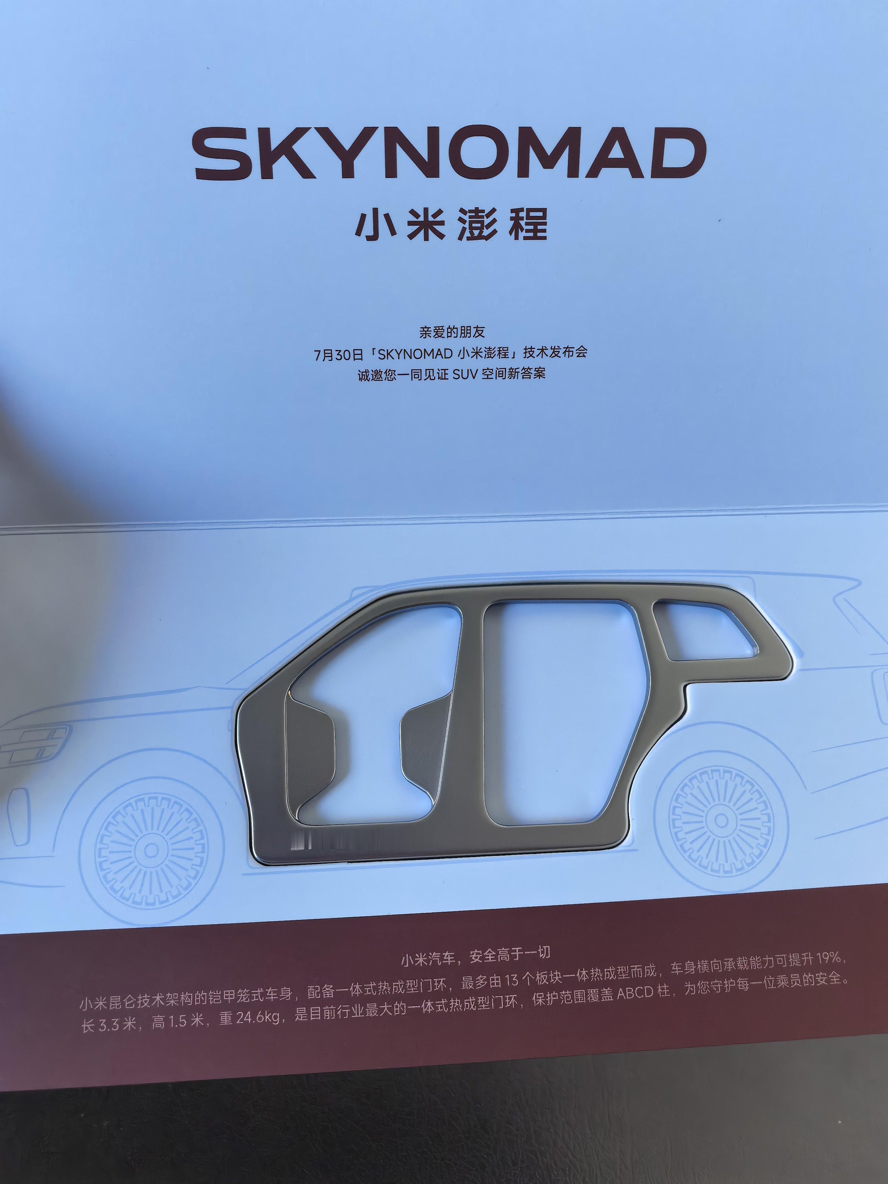 所以这是个…创意开瓶器？ 