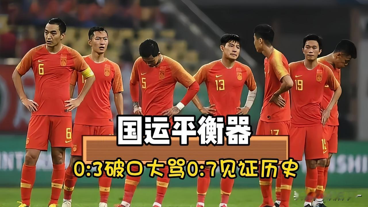 或许是国运平衡器吧！[捂脸]