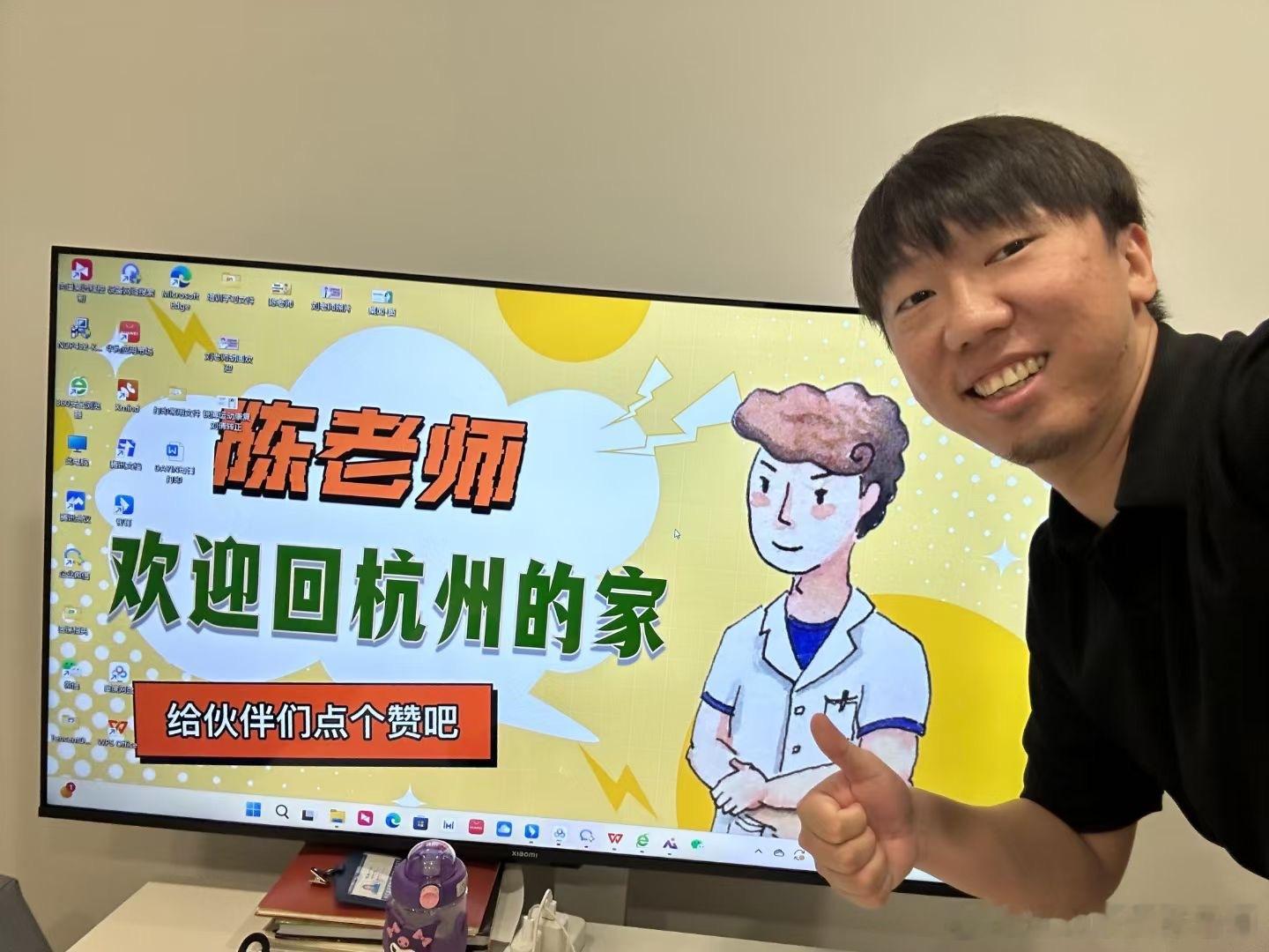 #运动康复# 今天已经到杭州店喽，周二还会在杭州接诊一天，然后就回北京了[坏笑]