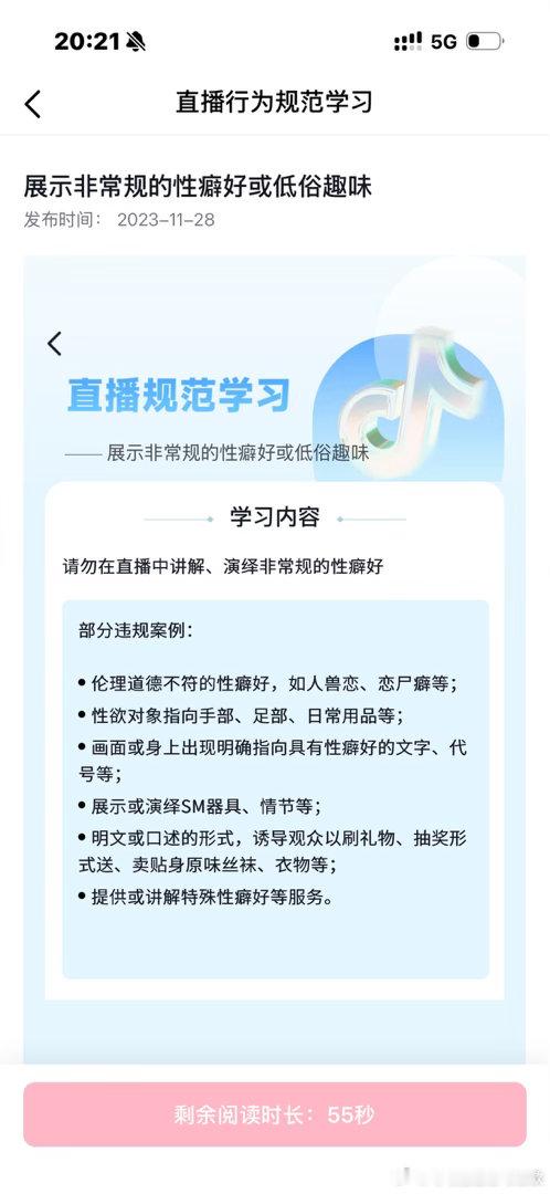 笑死，晚上时间只能用来更新了 