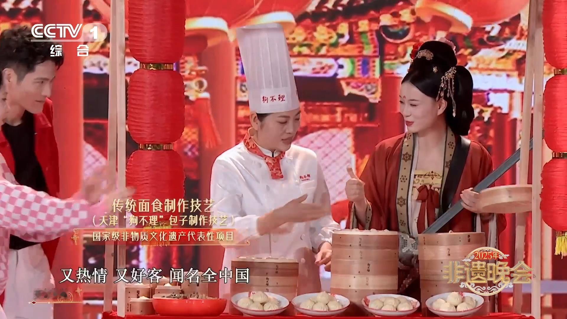 这份新年祝福是非遗味儿的  罗云熙携手天津非遗“音乐大三弦演奏技艺”，用古朴的旋