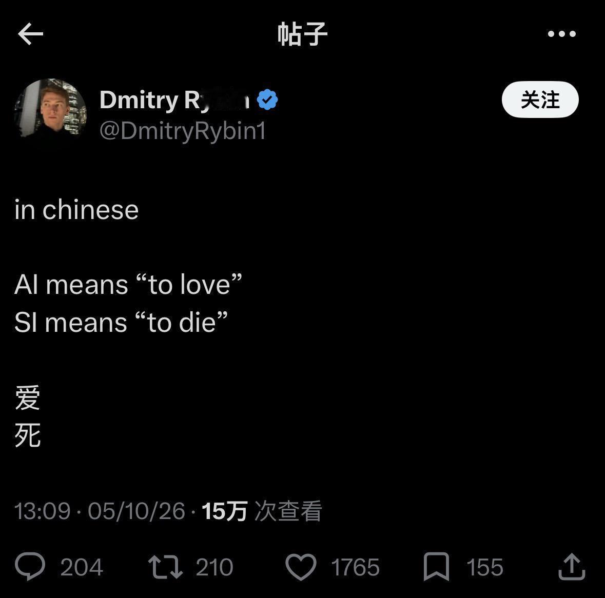 接下来 还缺一个“bot” 🤣👋🏿