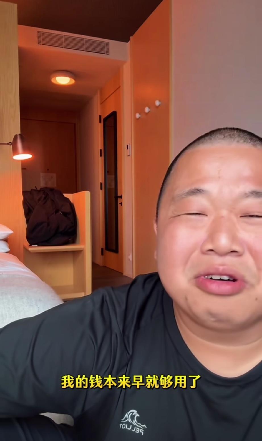 钱早够用了，不当守财奴！

可这句话真正难得的，不是“有钱真好”，而是一个人能够