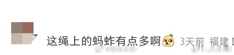 白夜破晓评论区炸蚂蚱  就没见过比白夜破晓更会玩的了，没想到竟然还可以这么玩梗，