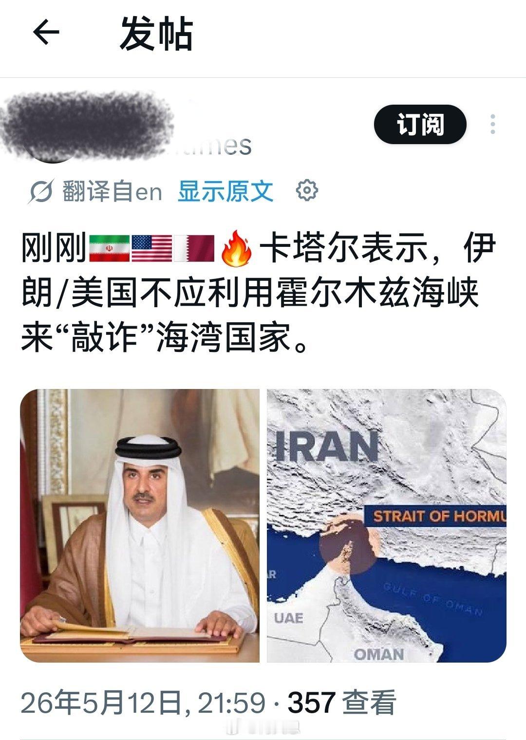 哈哈，这帮花痴王爷终于发现被人敲诈了。海外新鲜事何天恩