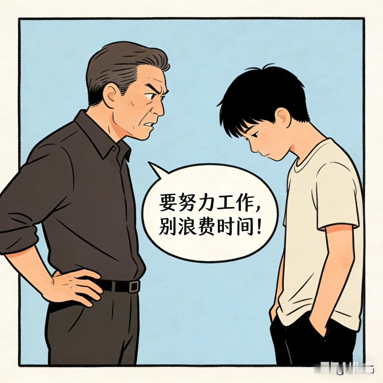 年轻人反感“爹味”，为什么不反感“娘味”？

“爹味”是高高在上的说教，展示的是