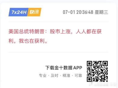 他都不装了，他都摊牌了，让这个市场怎么说好呢？咋们辛辛苦苦的分析，还不如股神一句