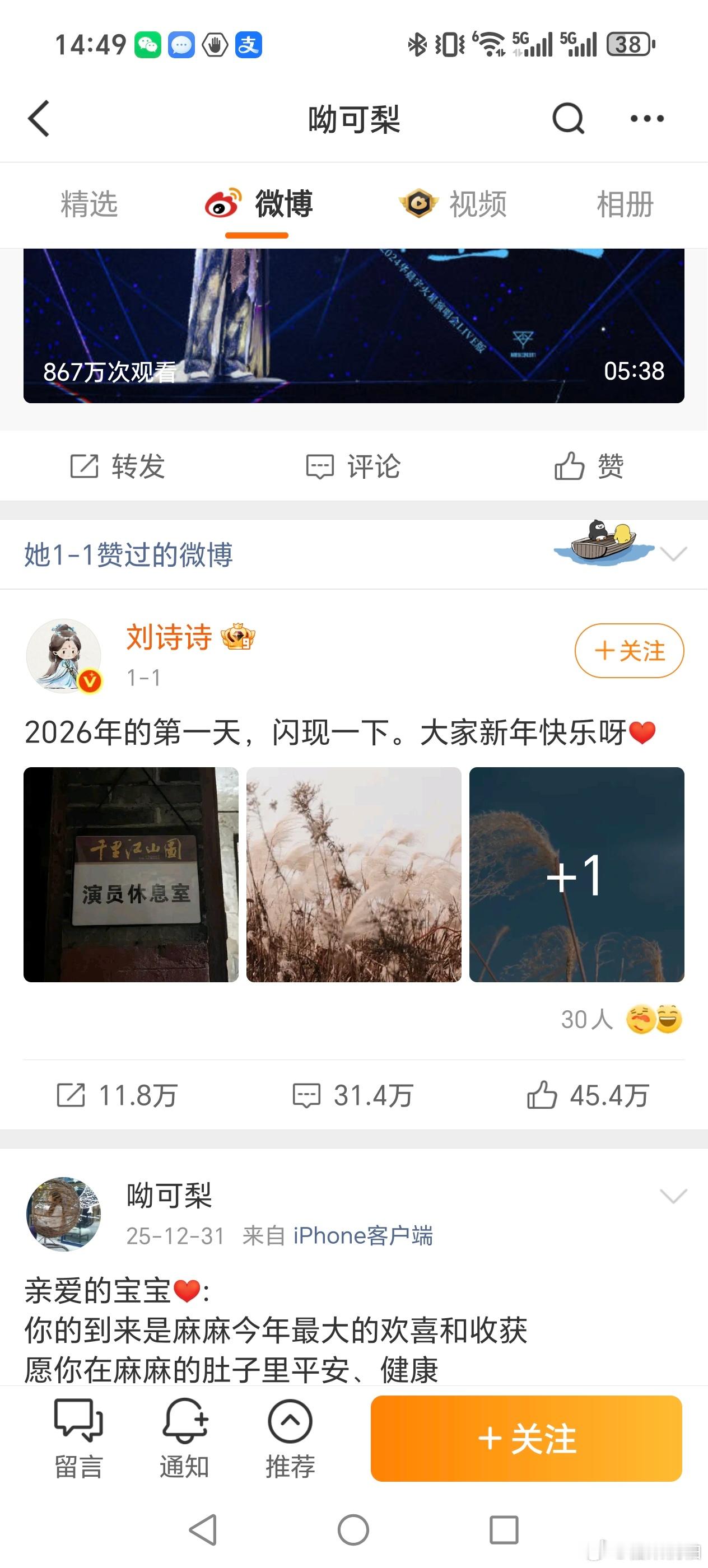 装都不装。在我评论区乱吠，就是你的不对了。从开拍就埋剧的植物，请自觉远离。有钱有