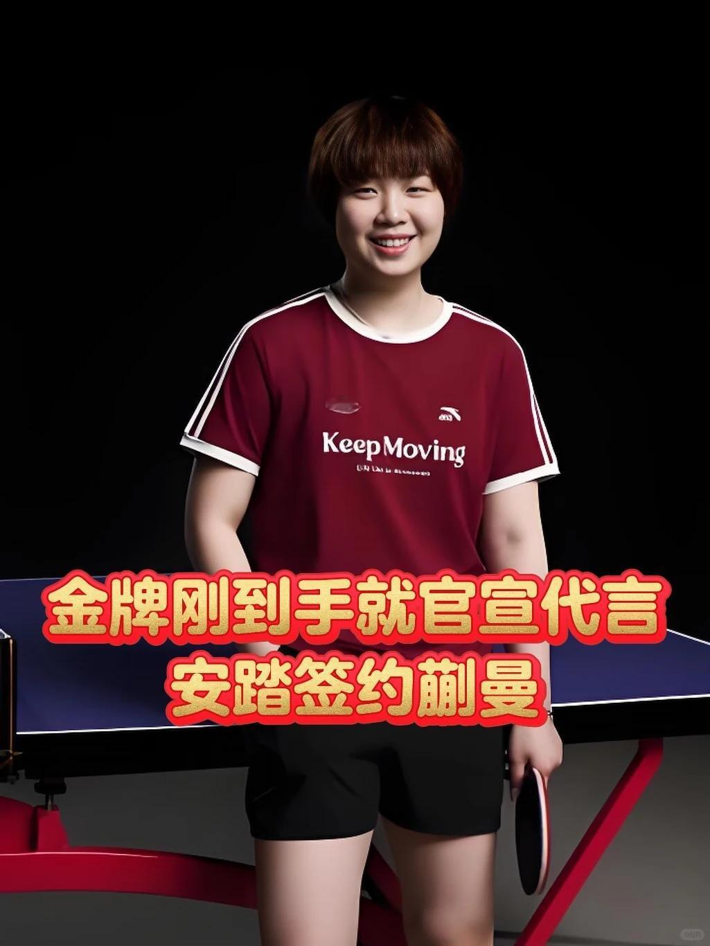 她的短板集中在单打：面对削球选手时旋转处理容易吃亏，关键分抗压能力不足，多次在高