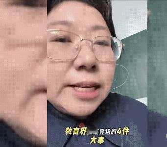 没办法，智商一般的孩子只能躺平，人生短短几十年，有家长认为我的孩子我也不想管，他