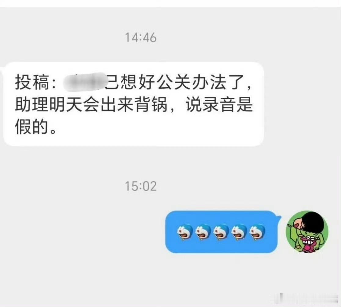 ？明天再看 不过声音真假可以鉴定吧，建议直接鉴定。 ​​​