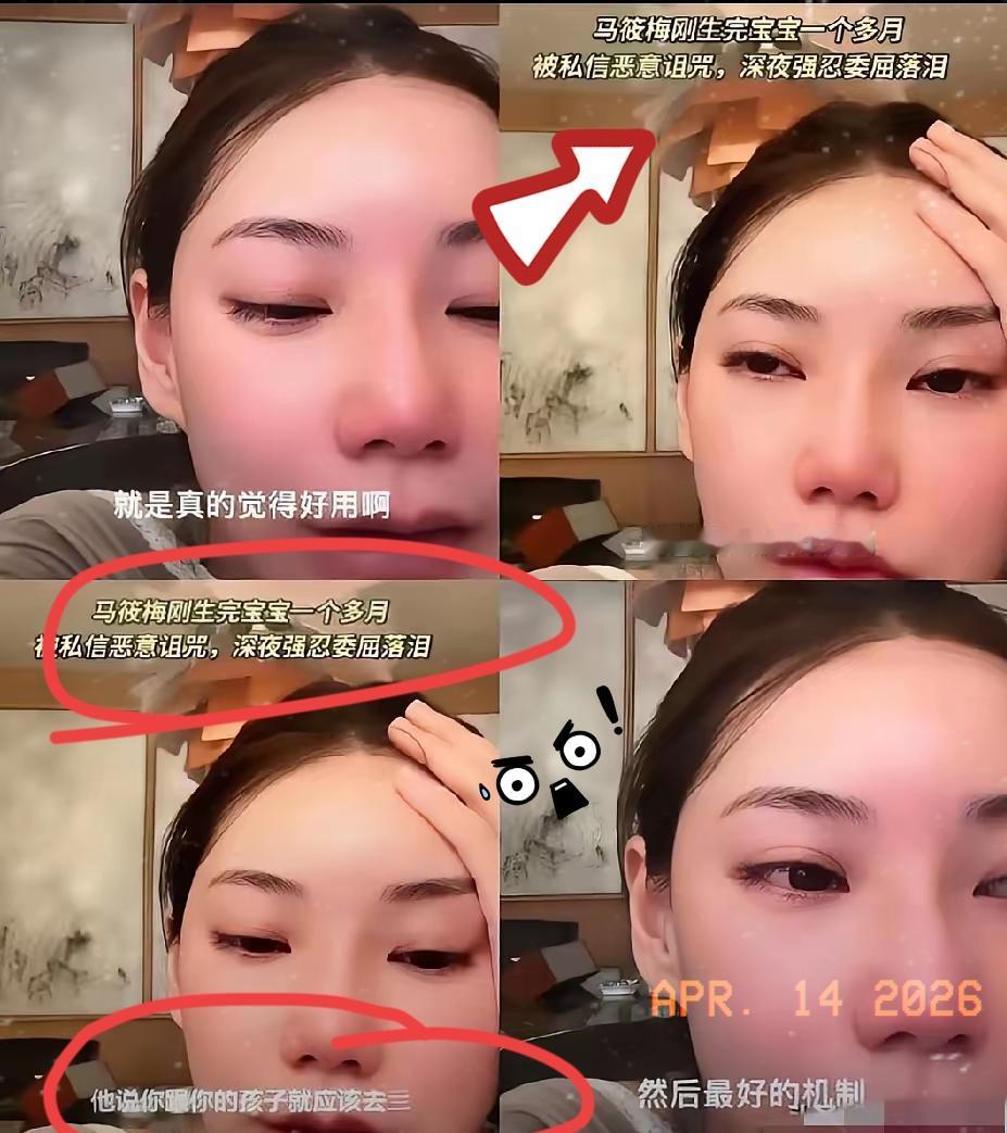 后悔走错棋了吧？
凌晨三点起来哭诉！
满心以为开播会爆火，没想到都是来骂人的黑粉