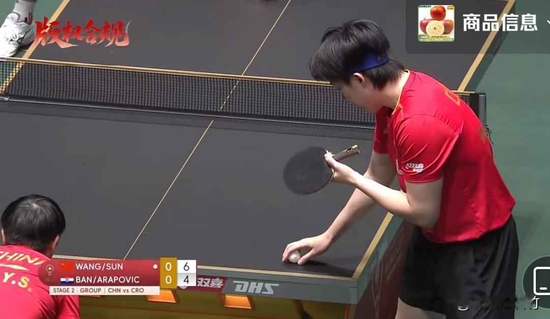 王楚钦孙颖莎3:0克罗地亚组合
成都混合团体世界杯第二阶段
中国队对阵克罗地亚队