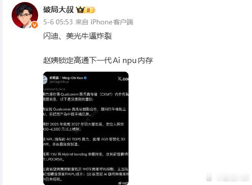 老姨牛逼，大叔也踏空20厘米，子弹不够用
