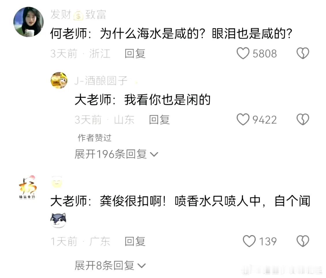 40岁的杨天真真的踏上留学路，一手对着镜头比耶，一手托着一个行李箱，身后还有好多