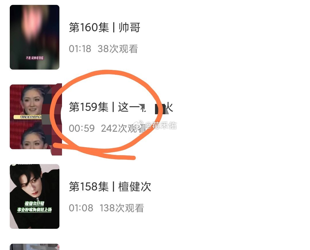 这个59秒 你真的伤到我了