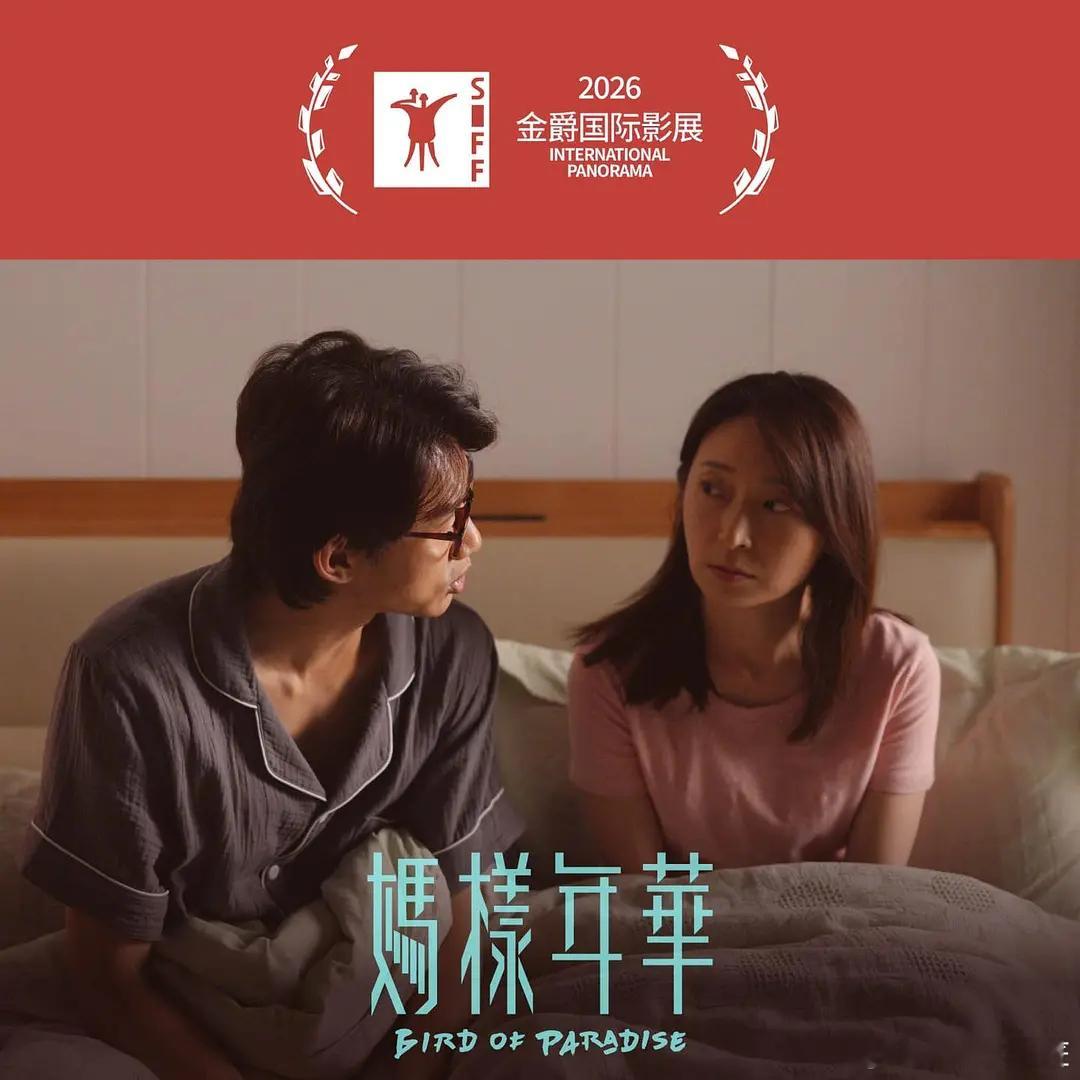 美圆是个彻头彻尾的普通主妇，枯燥的主妇生活占据了她的人生。机缘巧合之下，美圆意外