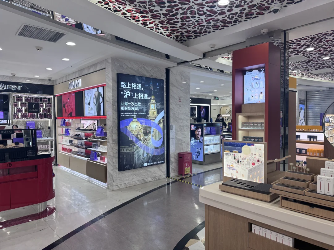 浦东机场 T1 免税店