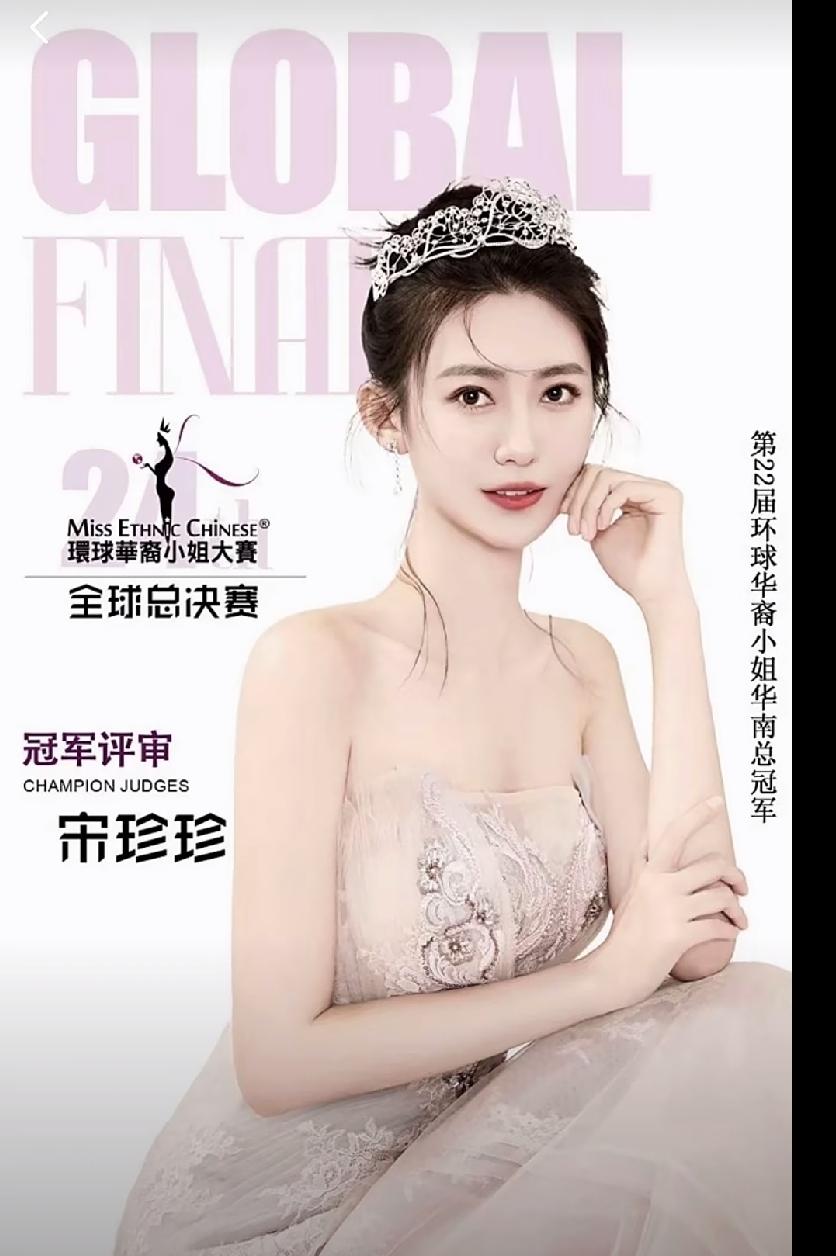 阿珍爱上了阿强，股民们哭的泪两行。宋珍珍97年的，东北人。
她自己放出来的电梯亲