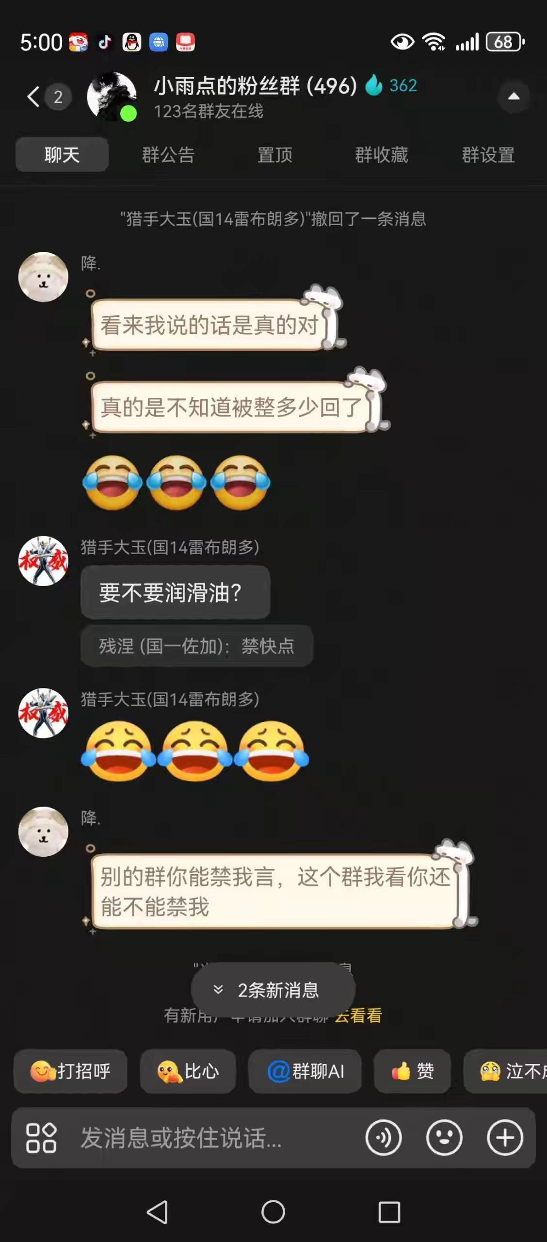 某降哥哥好有素质哦，无差别骂人哦