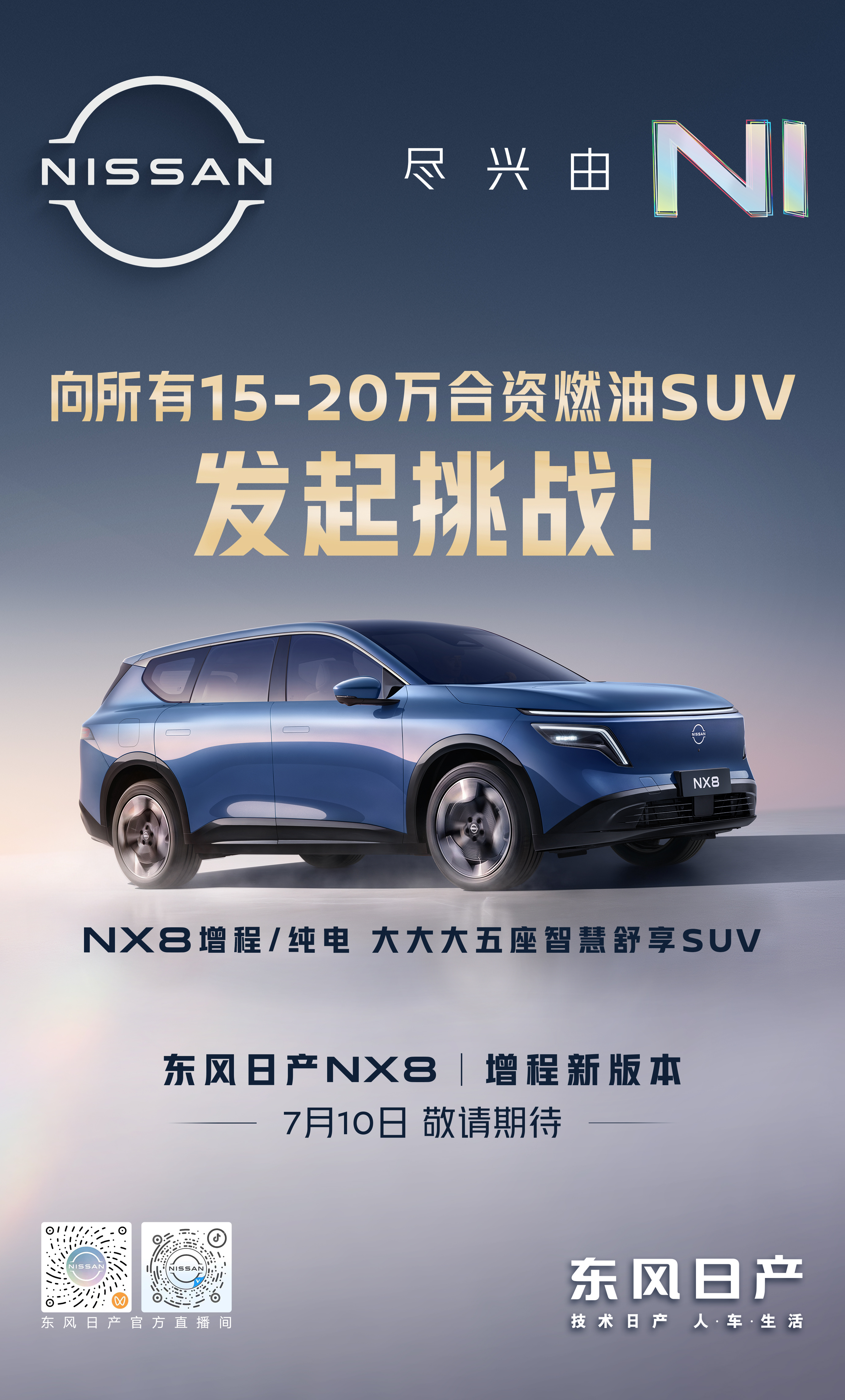 咱就说15万级家用SUV这个市场，以前想换掉燃油车，是不是总觉得差点意思？便宜的