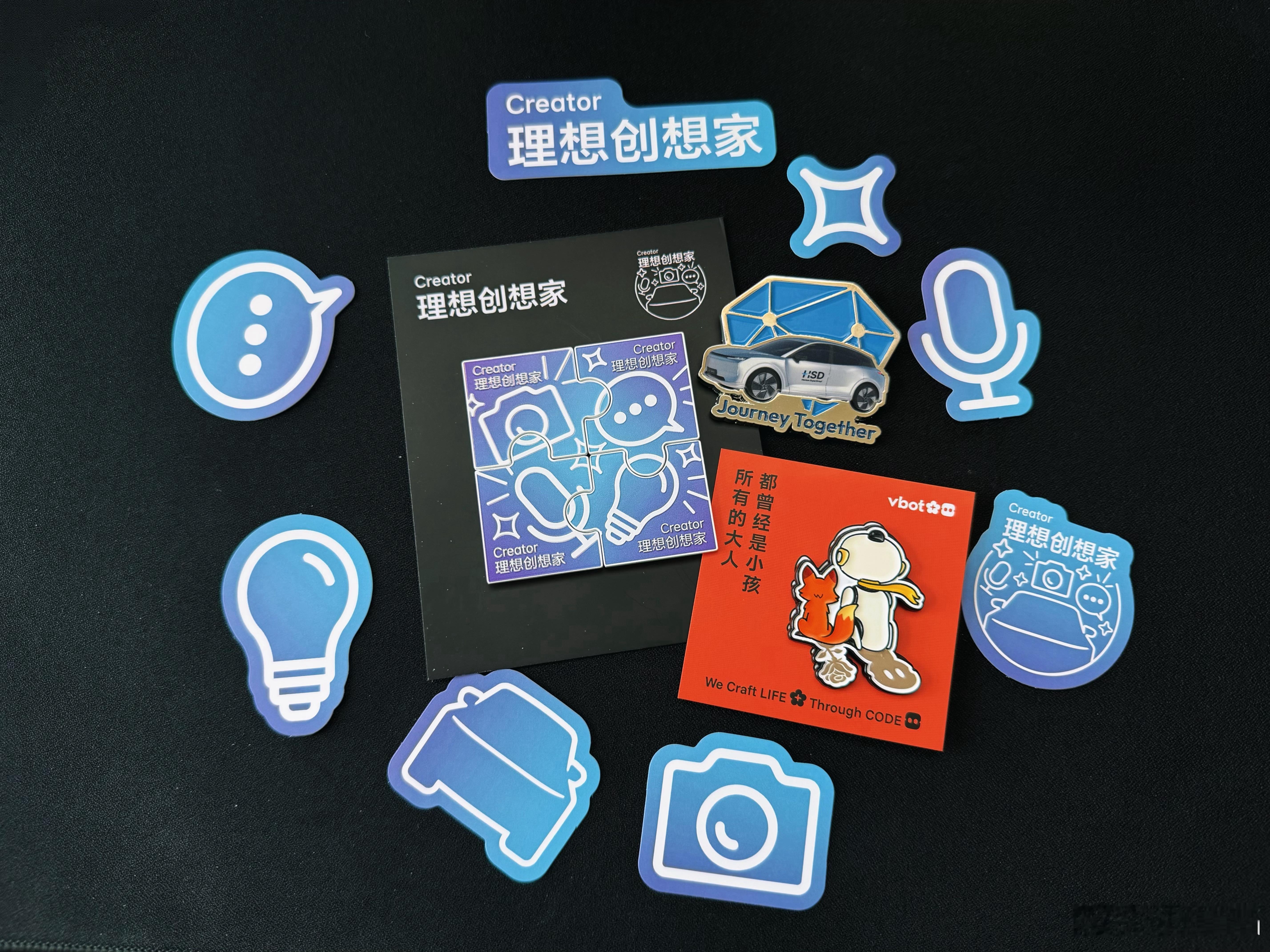 最近得了不少小玩意，有喜欢的吗，点赞抽奖好不好，纯宠粉(*^ω^*)❤️ 